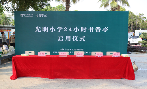 展会直击｜牛宝体育精彩亮相第15届IOTE国际物联网展