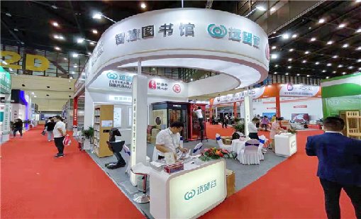 牛宝体育“豫见”第三届河南教育装备博览会