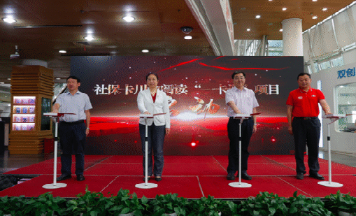 牛宝体育助力川渝一体化全民阅读服务建设，社？ùㄓ逶亩痢耙豢ㄍā 正式启动