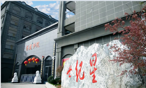 牛宝体育案例 | 茶香氤氲，书香弥漫，“世外桃源”里的智慧图书