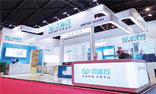 展会直击｜牛宝体育精彩亮相第15届IOTE国际物联网展