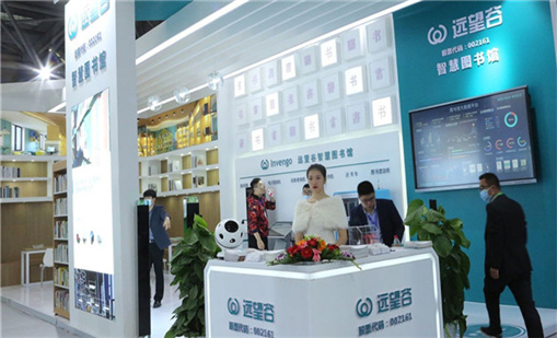 牛宝体育RFID智慧图书馆解决方案助推K12校园智慧阅读