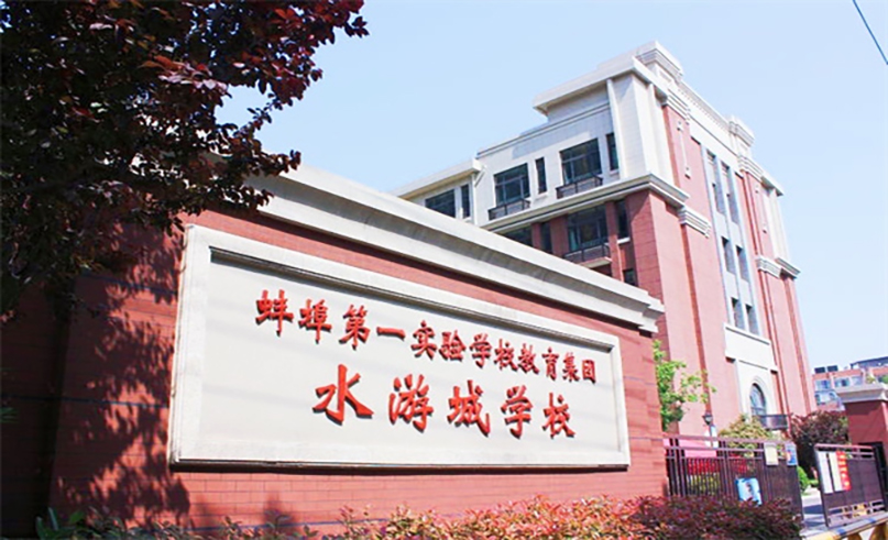 牛宝体育案例 | 淮畔图书智阅空间，好书共读，智慧共享