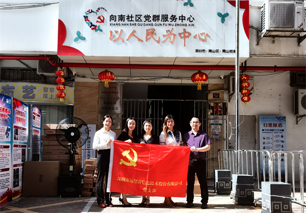 战高温 齐协力 | 助力抗疫一线，牛宝体育在行动