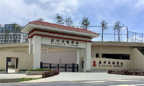 牛宝体育案例 | 中新合作教育的文化阵地：育文化使者，架沟通桥梁