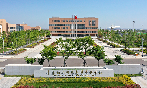 牛宝体育案例 | 青岛幼师高专图书馆：打造学生成长引擎，解锁更多智慧可能