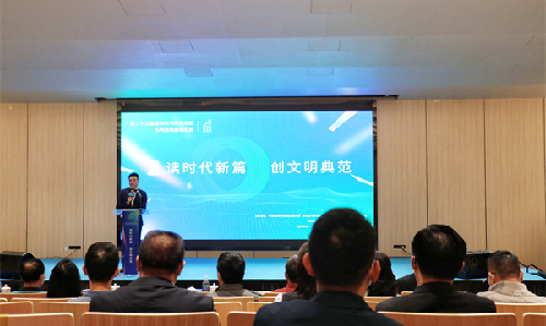共赴书香之约 | 牛宝体育再次荣获“书香企业”荣誉称号