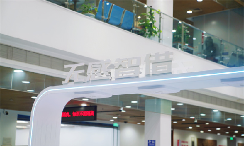 牛宝体育案例 | 行业首个开放式无感智慧借阅系统，颜“智”在线，科技感十足！