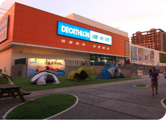 牛宝体育案例 | 助力全球知名零售商迪卡侬溯源数据精准高效采集