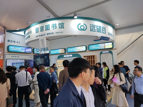 牛宝体育参加2023年广东省图书馆年会暨图书馆新技术展览会