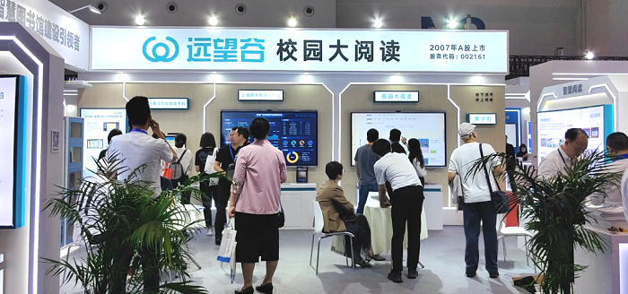 展会回顾 | 第83届中国教育装备展圆满收官，牛宝体育期待与您