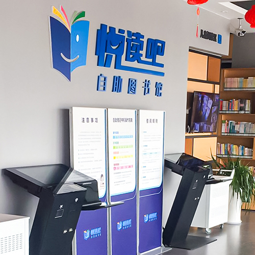 金华悦读吧、望道书吧