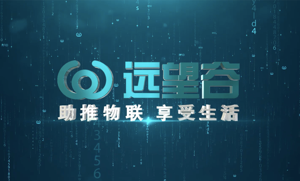 牛宝体育形象宣传片