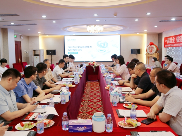 谷链未来 | “AIoT益企链走进牛宝体育 （智能终端产业集群专。被疃忱侔