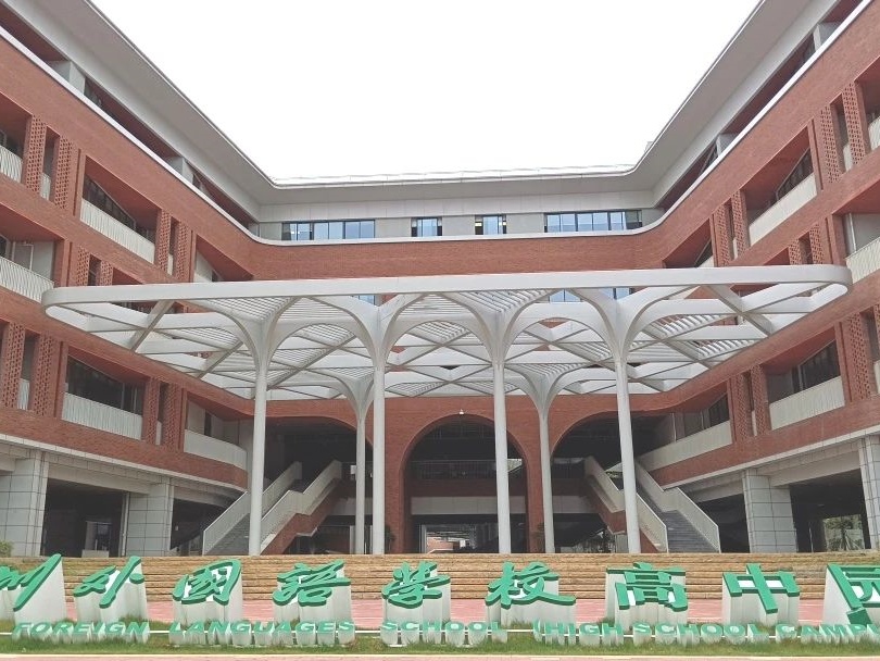 牛宝体育案例 | 办学特色+数字化，在深圳外国语学校高中园感受阅读的自由