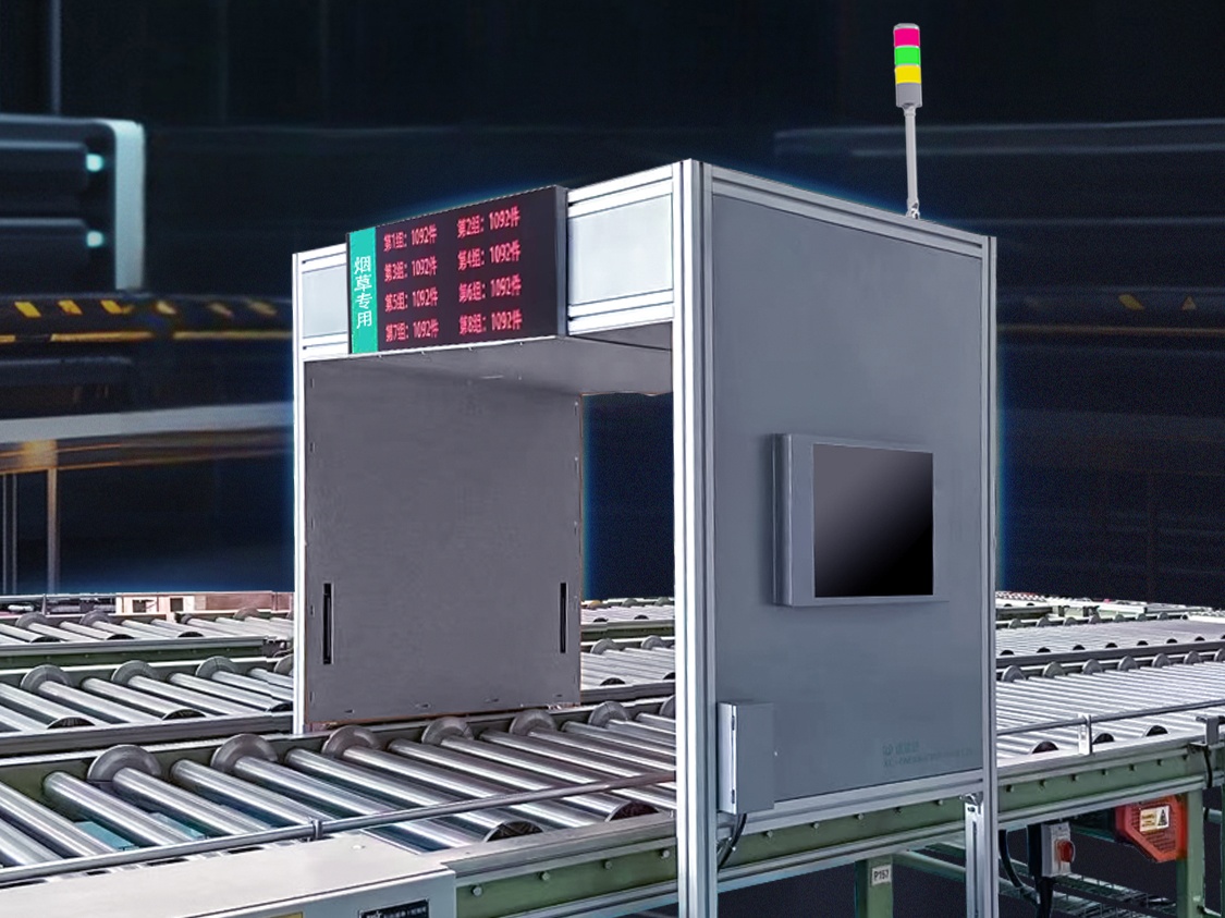 新品发布 | 牛宝体育XC-FM306 RFID 龙门架，数字