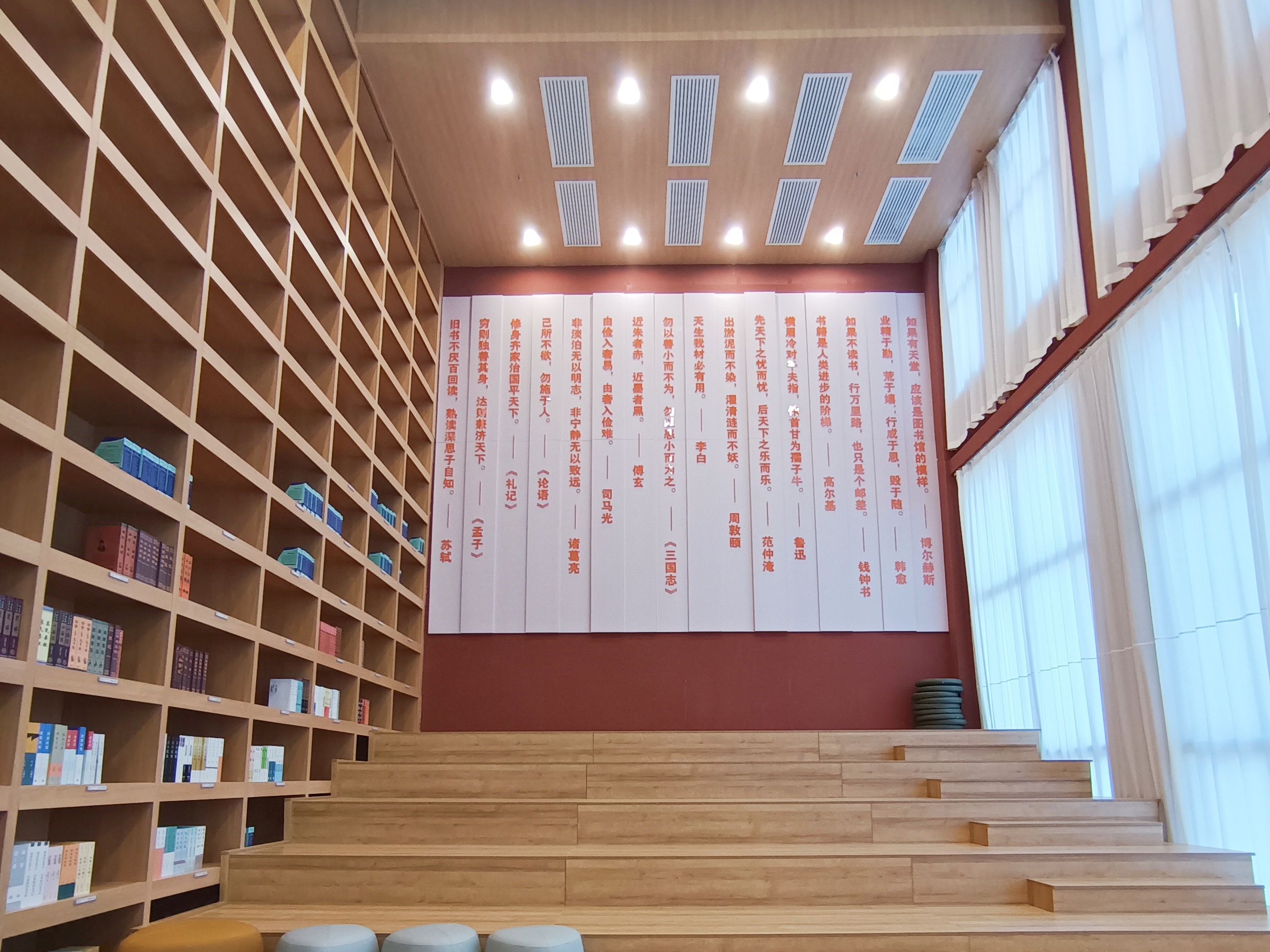 牛宝体育案例 | 听见需求——助力校园图书馆构建“人书智联”新