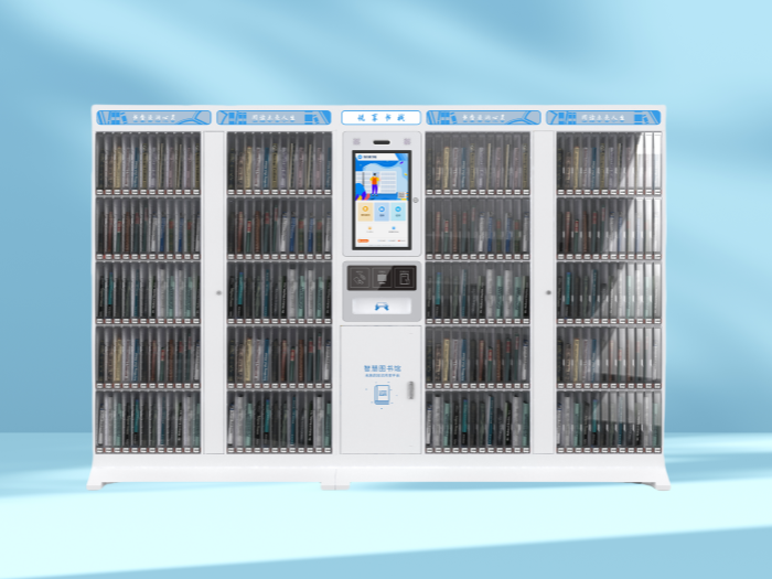 新品发布 | 牛宝体育预约借阅书柜，“阅”见智能，“阅”见美好